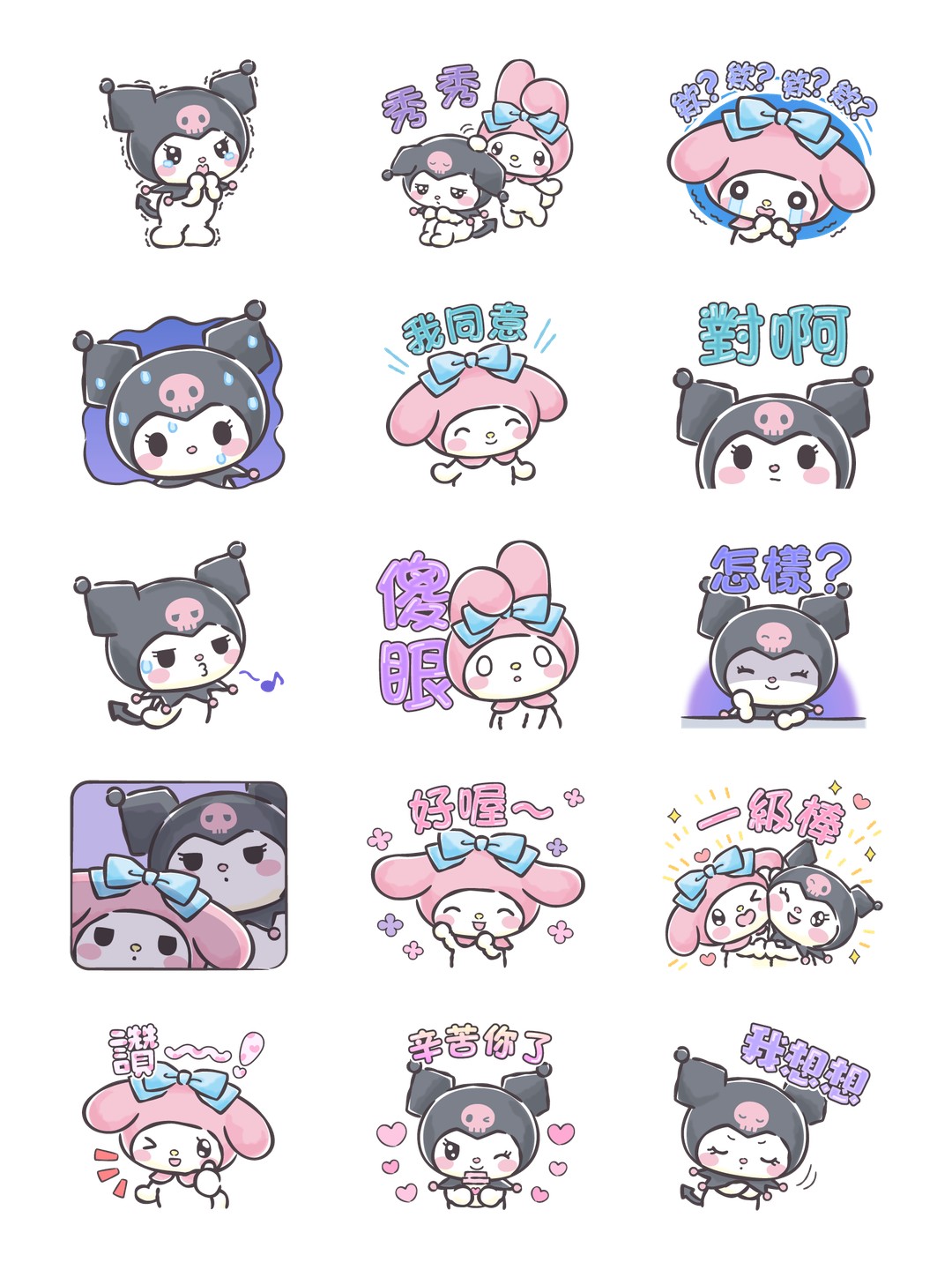 My Melody＆Kuromi〜回覆秘技〜 详情 3