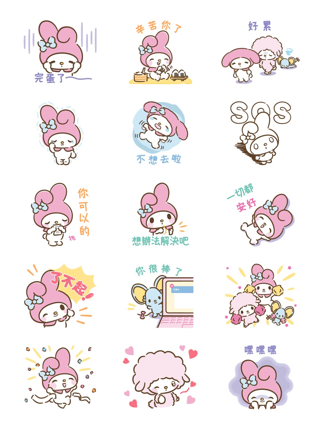 美樂蒂（認真上班♪） 详情 2
