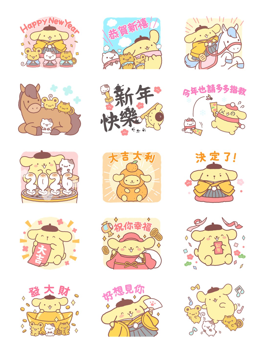 布丁狗 新年貼圖2026 详情 1