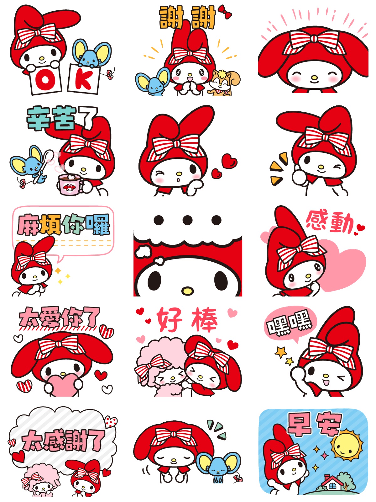 美乐蒂 红帽帽篇 预览 2