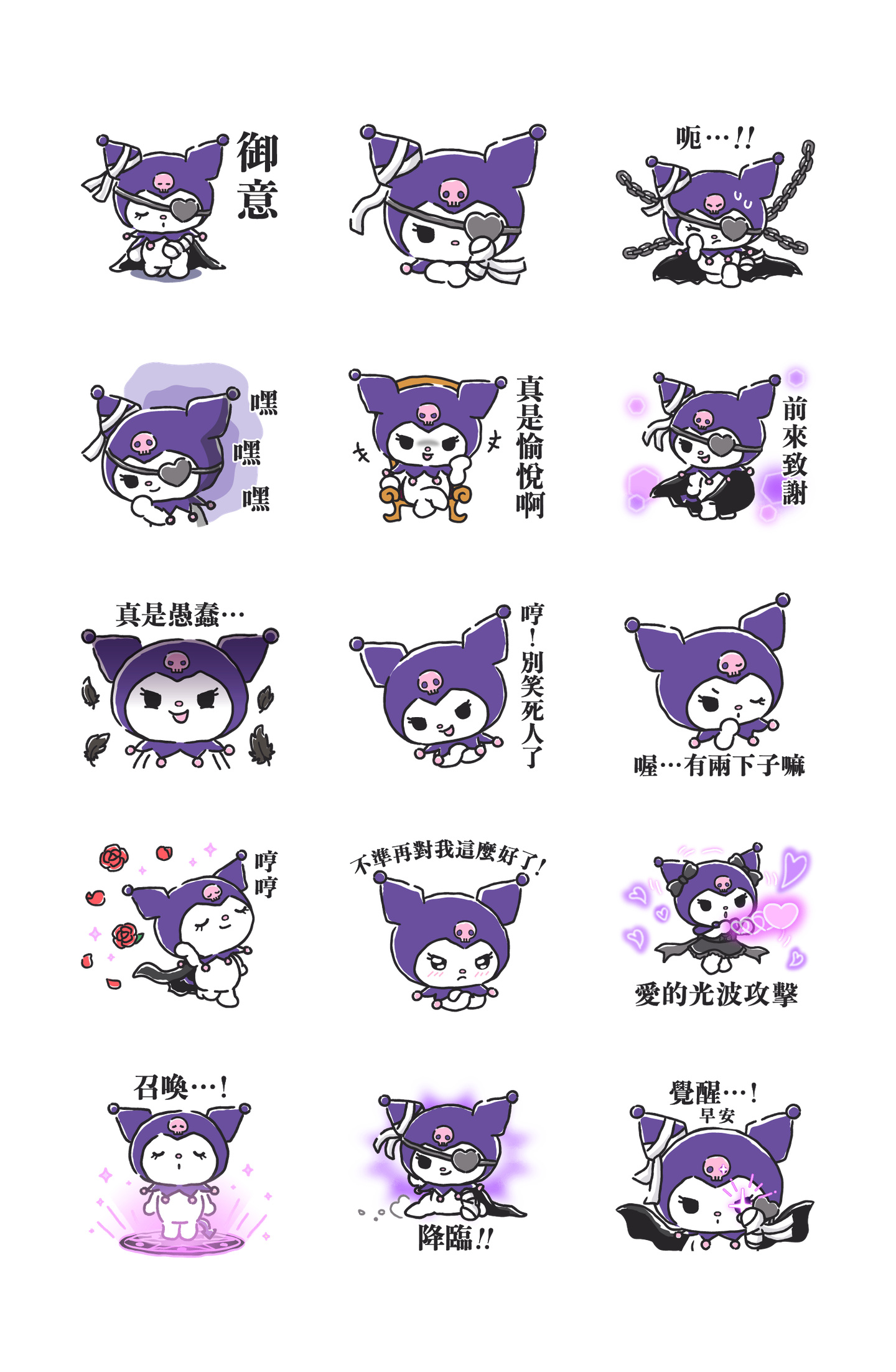 库洛米 暗黑 预览 2