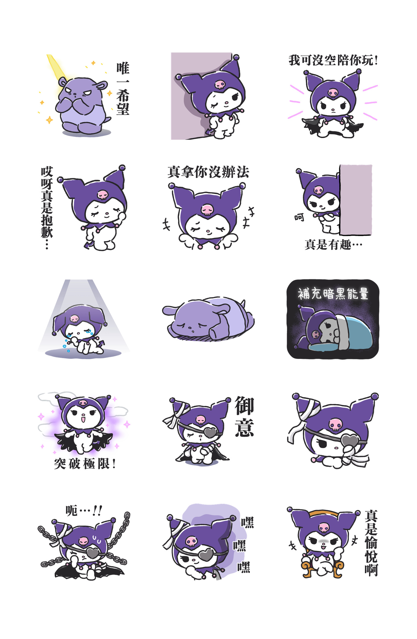 库洛米 暗黑 预览 4