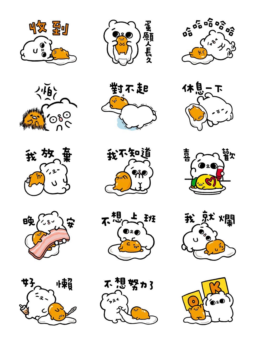 蛋黃哥＆爽爽貓 懶懶爽爽篇 详情 3