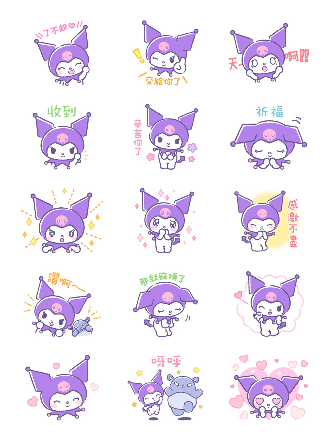Kuromi 蠟筆畫風 详情 1