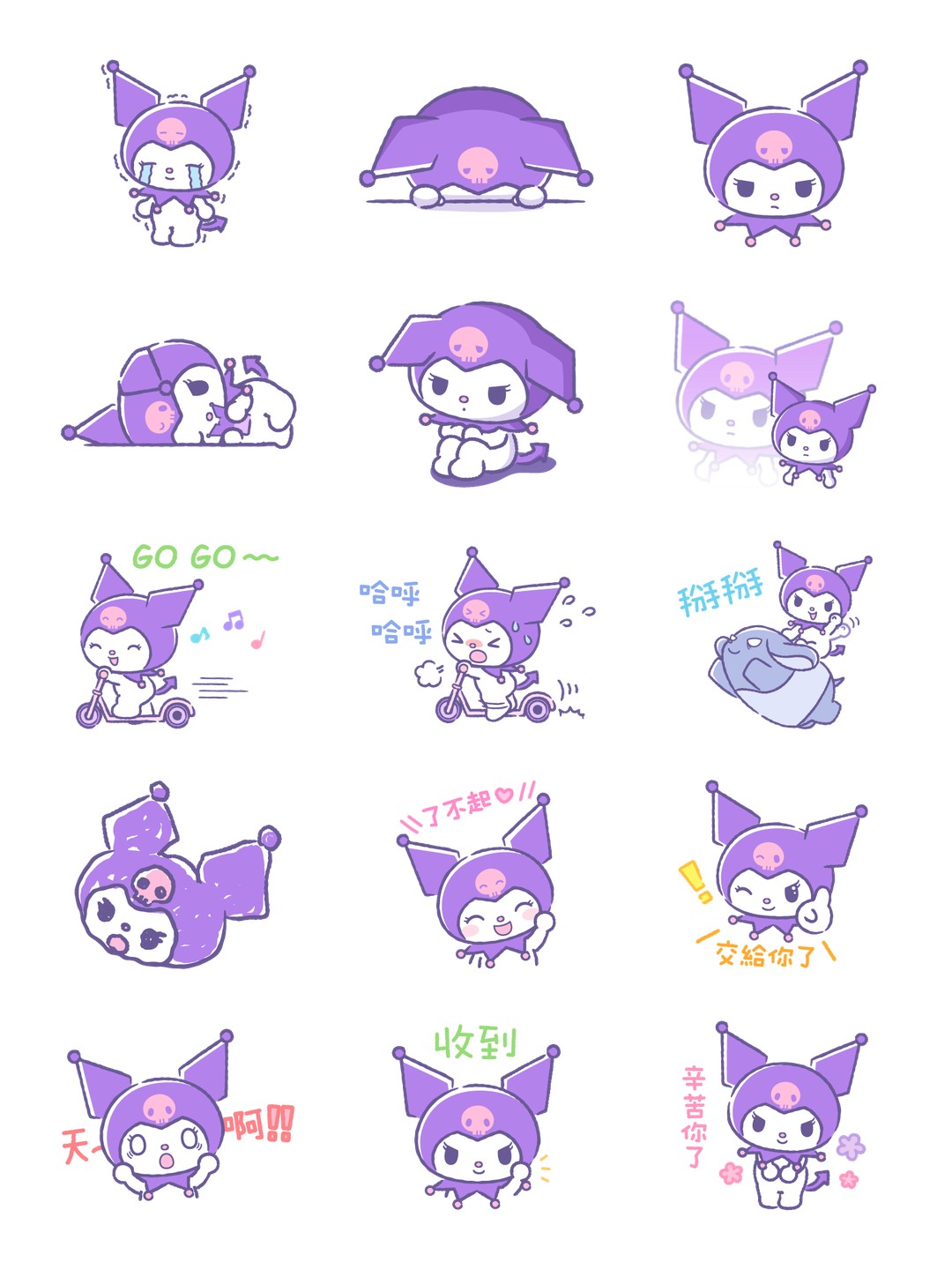 Kuromi 蠟筆畫風 详情 3