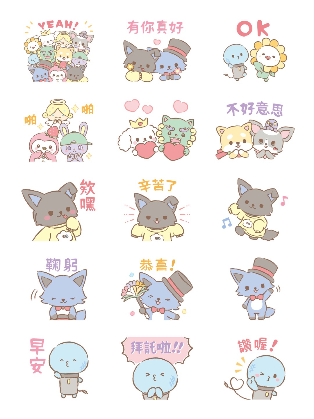夢想家 第2彈 详情 1