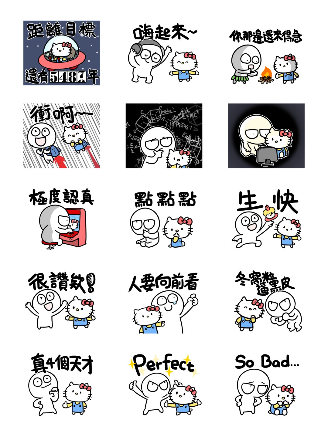 Hello Kitty 50週年 x 勇者株式會社 详情 2