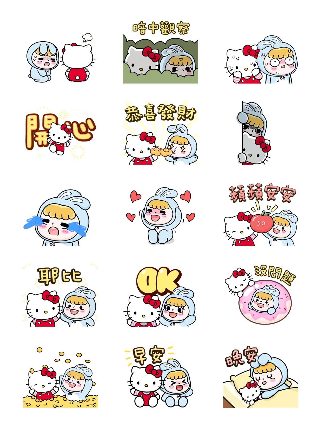 Hello Kitty 50週年 x 蹦蹦跳的兔兔妞 详情 2