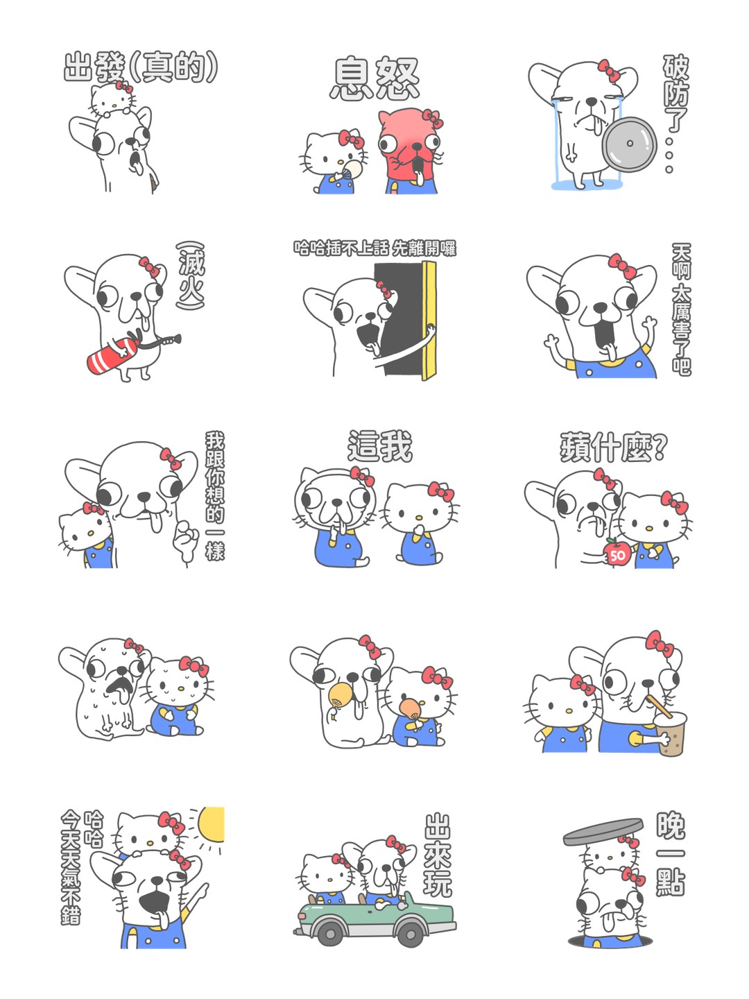 Hello Kitty 50週年 x 變種吉娃娃 详情 2