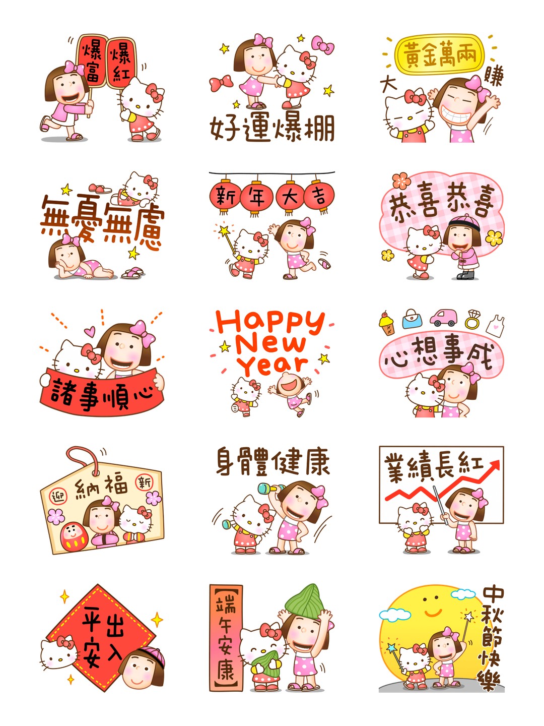 Hello Kitty 50週年 x 晴天P莉 详情 1