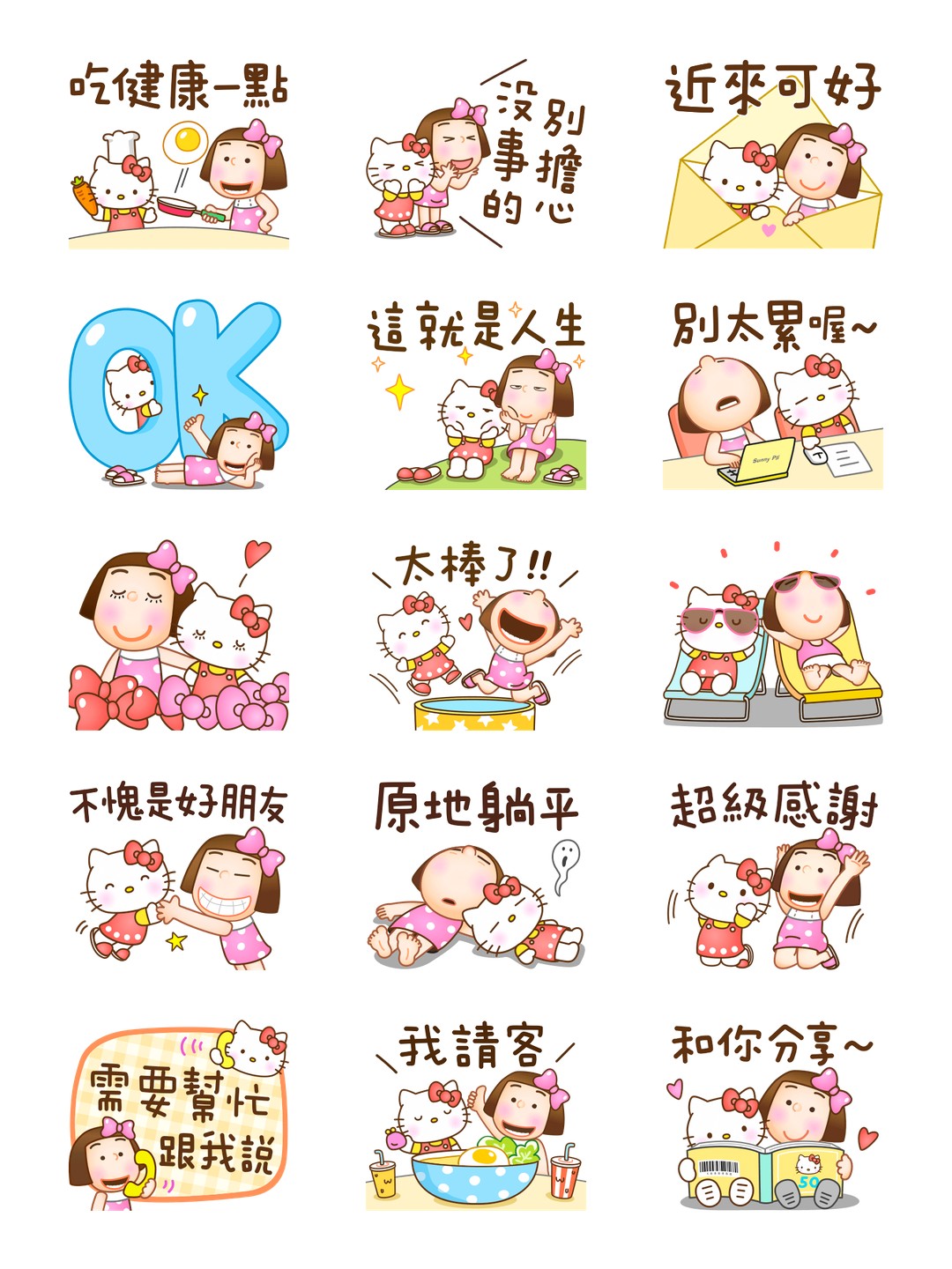 Hello Kitty 50週年 x 晴天P莉 详情 2