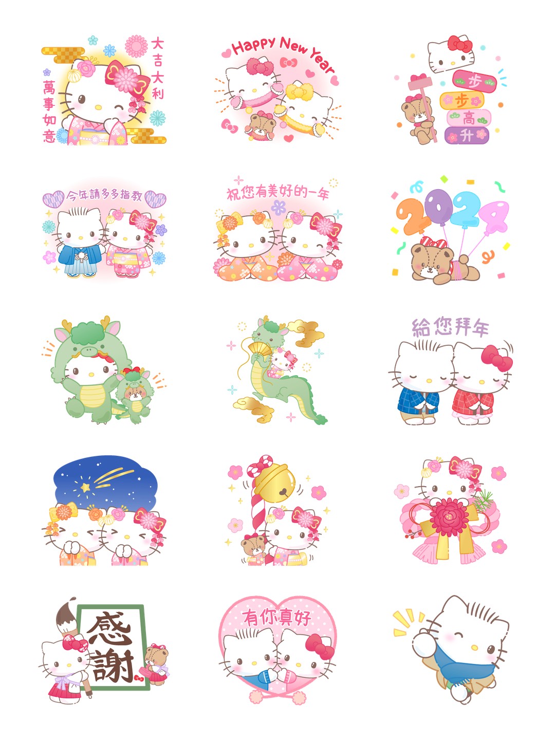 Hello Kitty 新年貼圖2024 详情 1