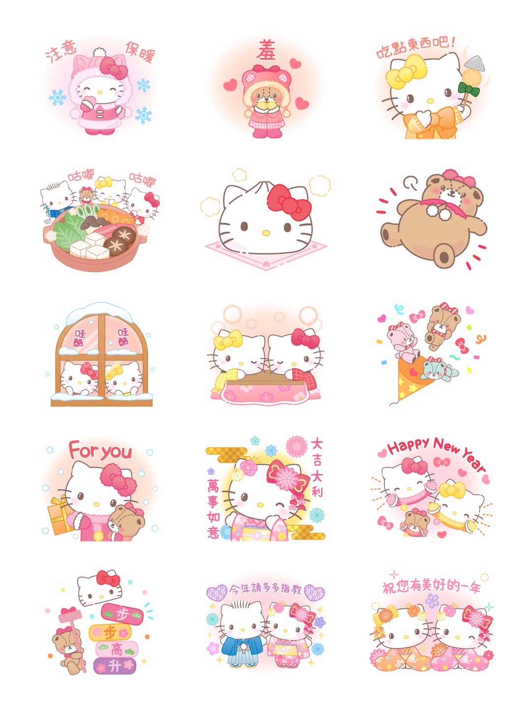 Hello Kitty 新年貼圖2024 详情 3