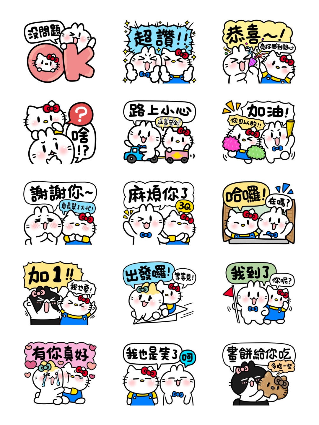Hello Kitty 50週年 x 不死兔字由字在 详情 1