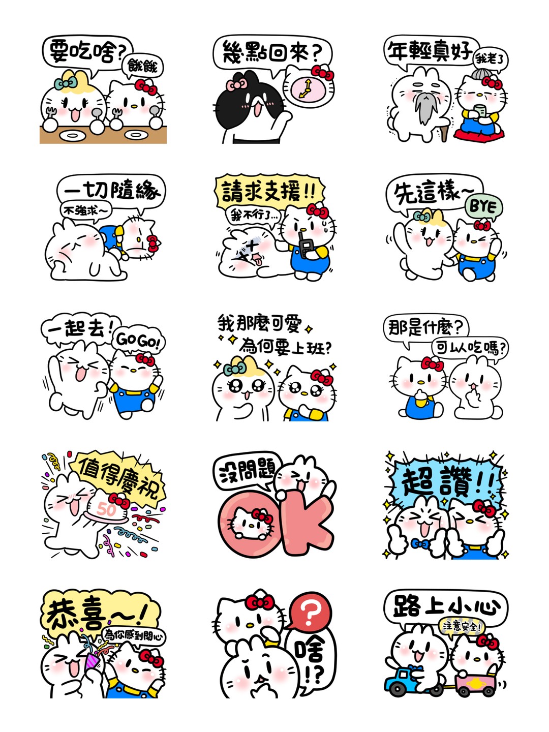 Hello Kitty 50週年 x 不死兔字由字在 详情 3