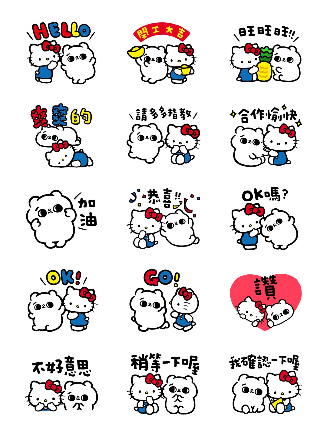 Hello Kitty 50週年 x 爽爽貓 上班好用篇 详情 1