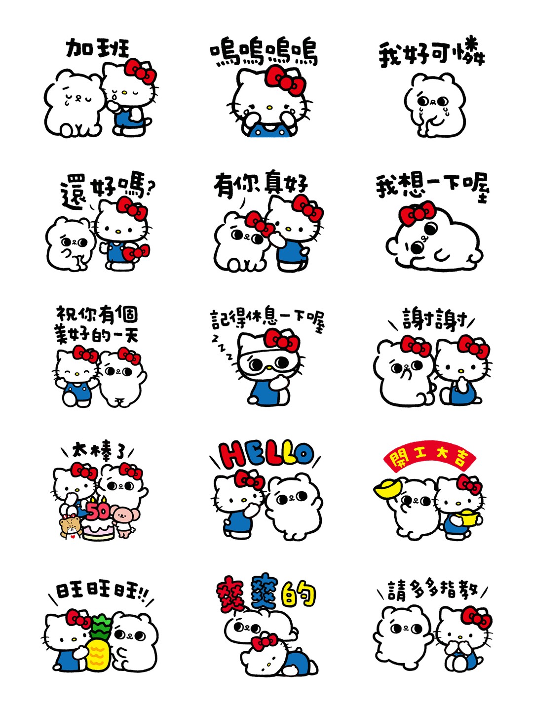 Hello Kitty 50週年 x 爽爽貓 上班好用篇 详情 3