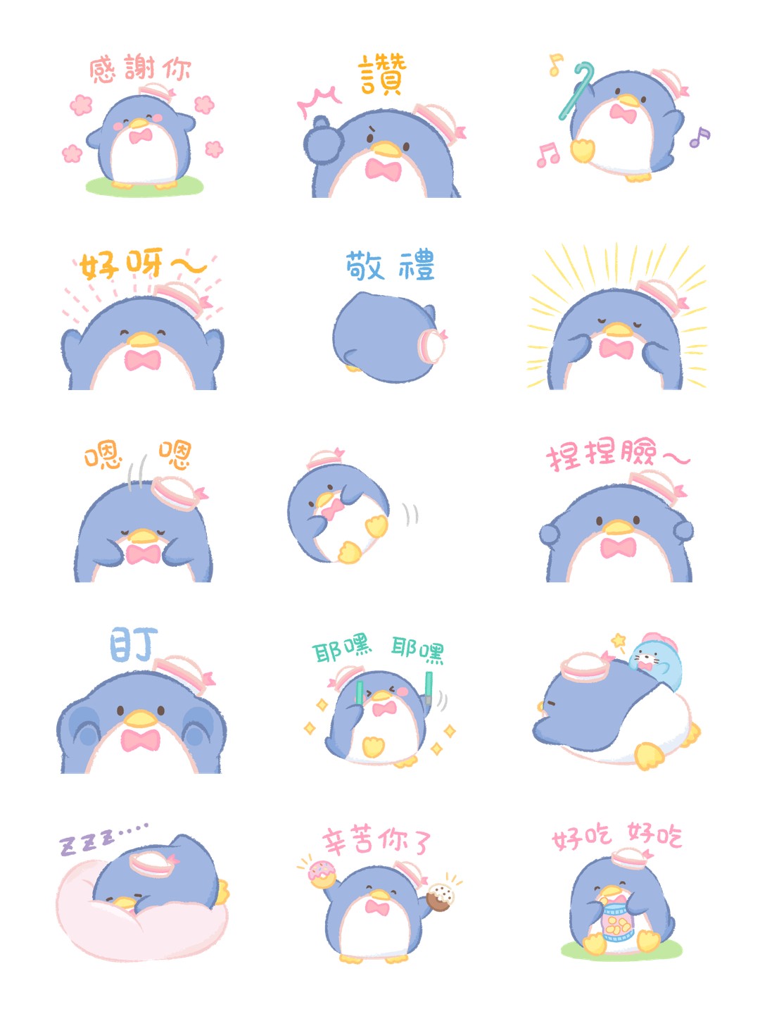 圓滾滾的山姆企鵝動態貼圖！ 详情 1