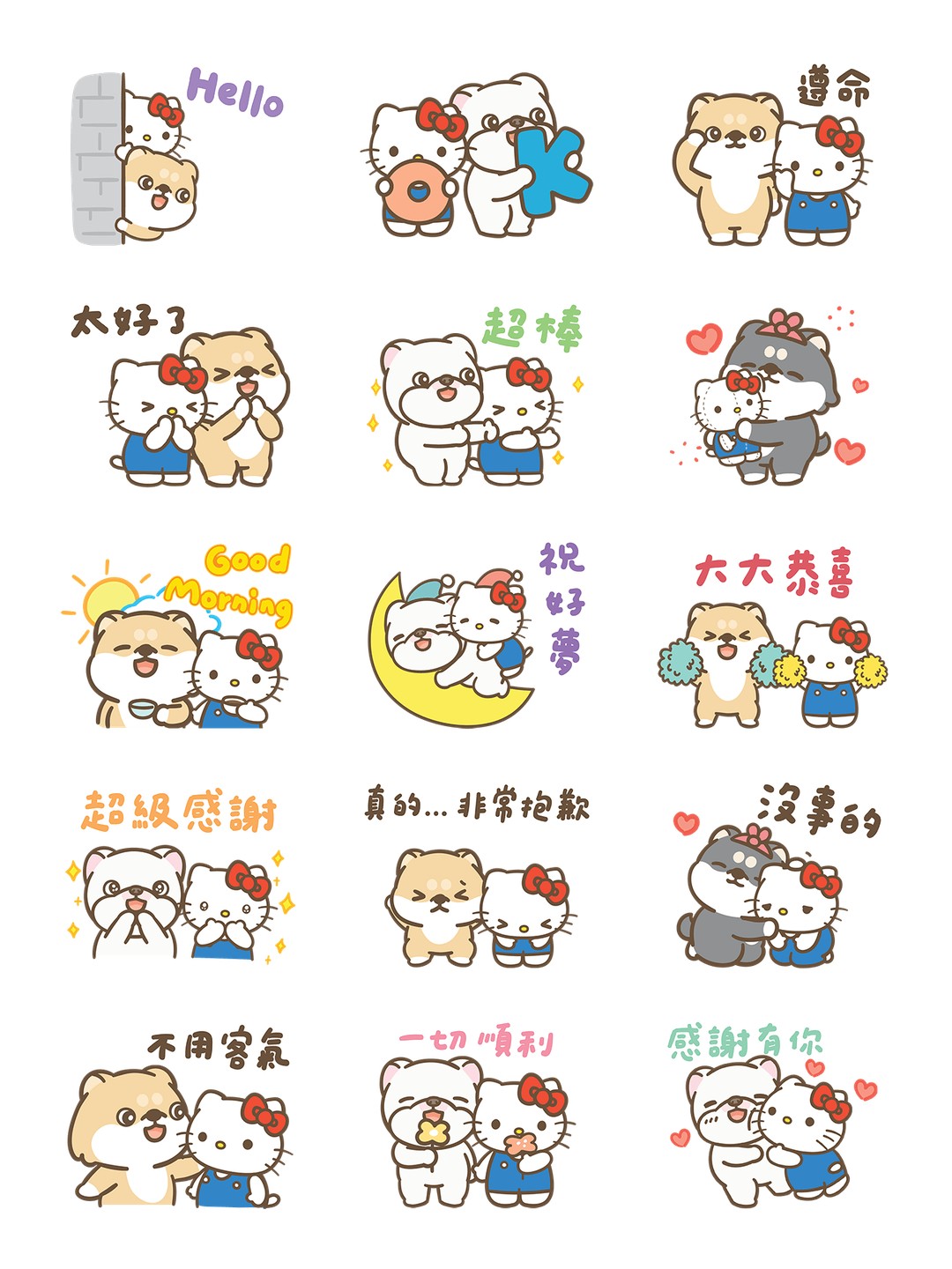 Hello Kitty 50週年 x 嗨小強 详情 1
