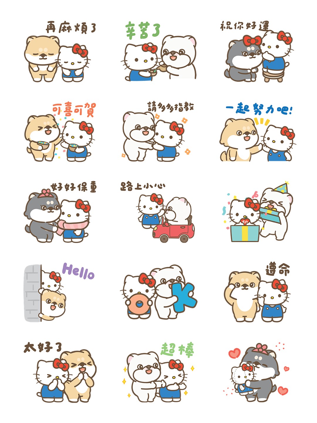 Hello Kitty 50週年 x 嗨小強 详情 2
