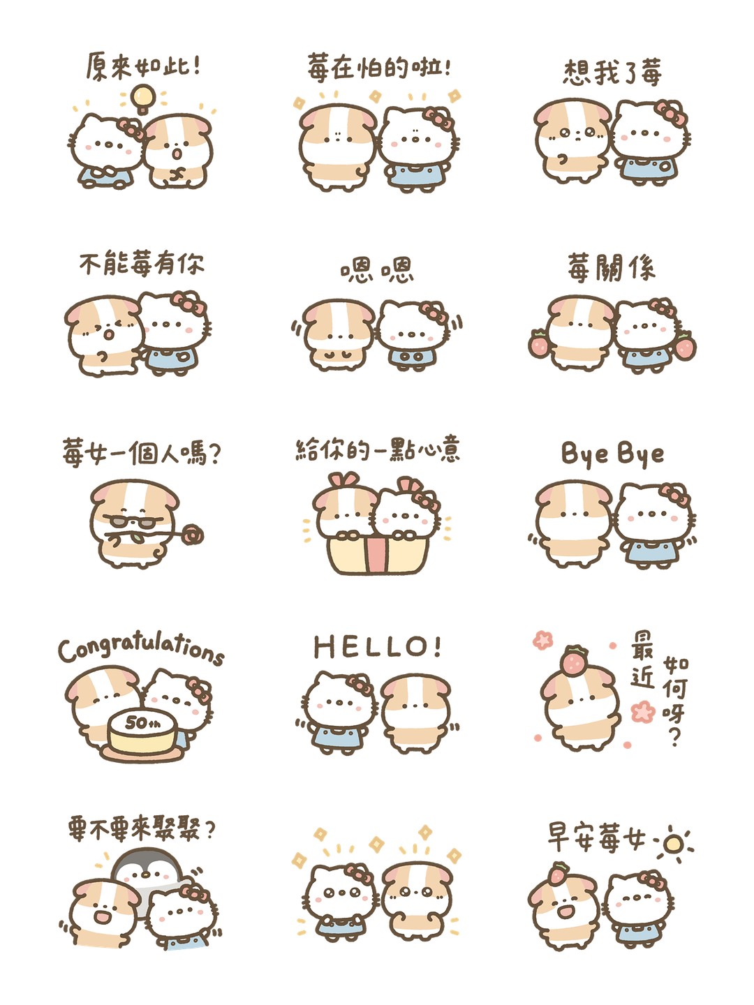 Hello Kitty 50週年 x 天竺鼠布丁 溫暖日常 详情 3