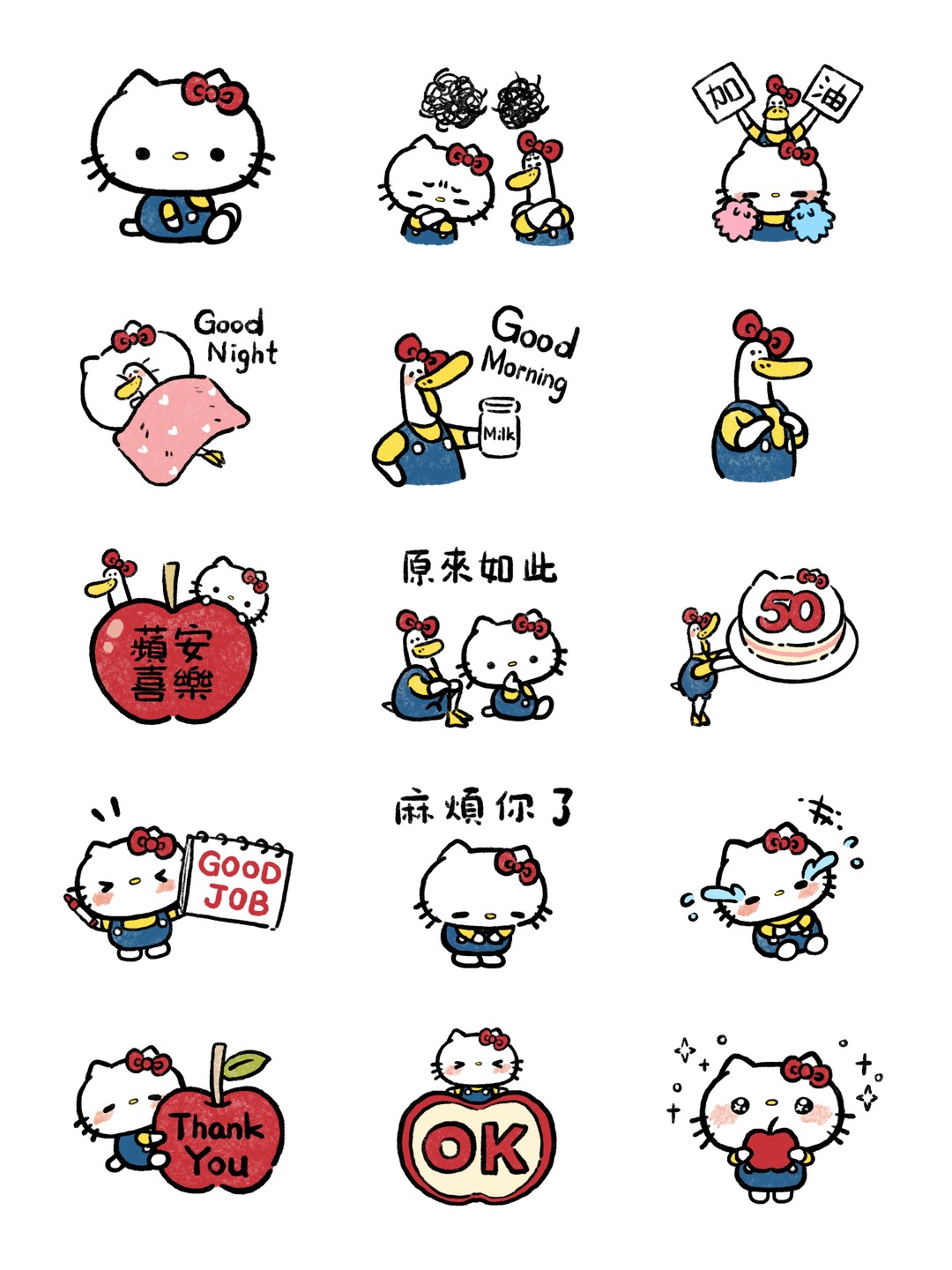 Hello Kitty 50週年 x 旋轉甜不辣 详情 2