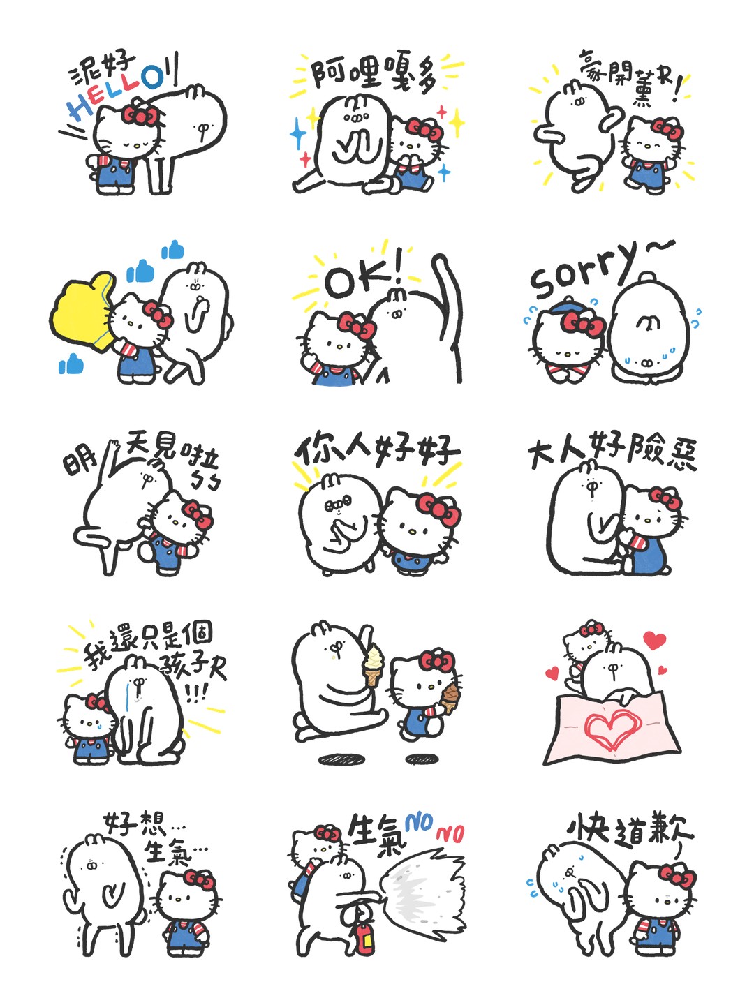 Hello Kitty 50週年 x 醜白兔 详情 1
