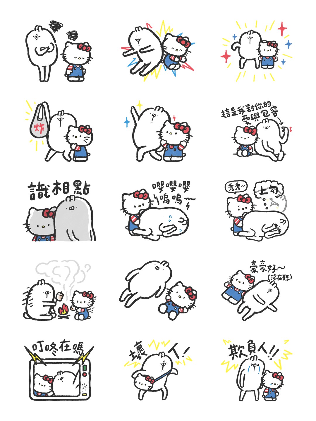 Hello Kitty 50週年 x 醜白兔 详情 2