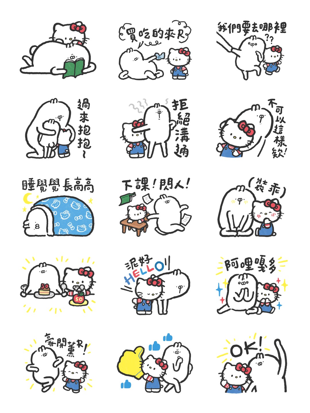 Hello Kitty 50週年 x 醜白兔 详情 3