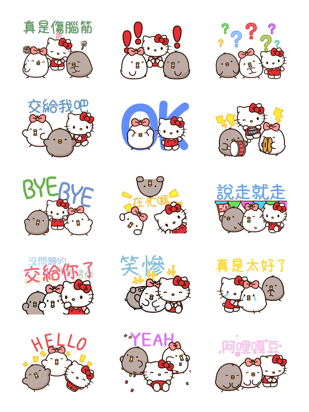 Hello Kitty 50週年 x 黑白雞 详情 2