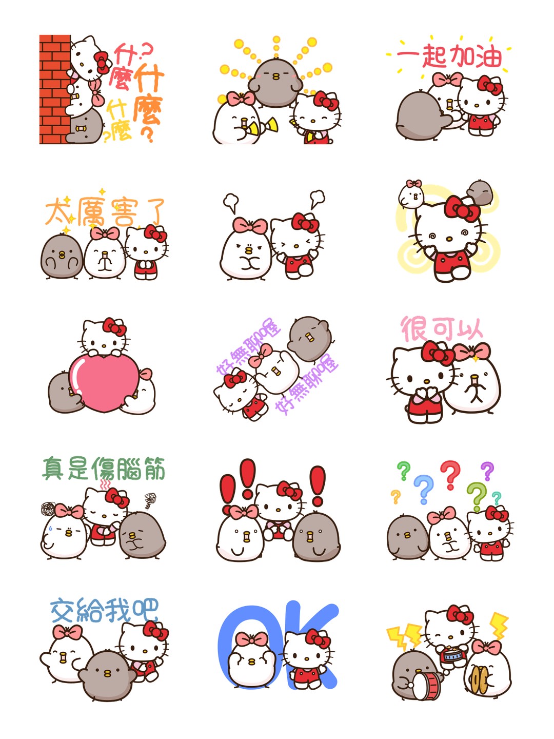 Hello Kitty 50週年 x 黑白雞 详情 3