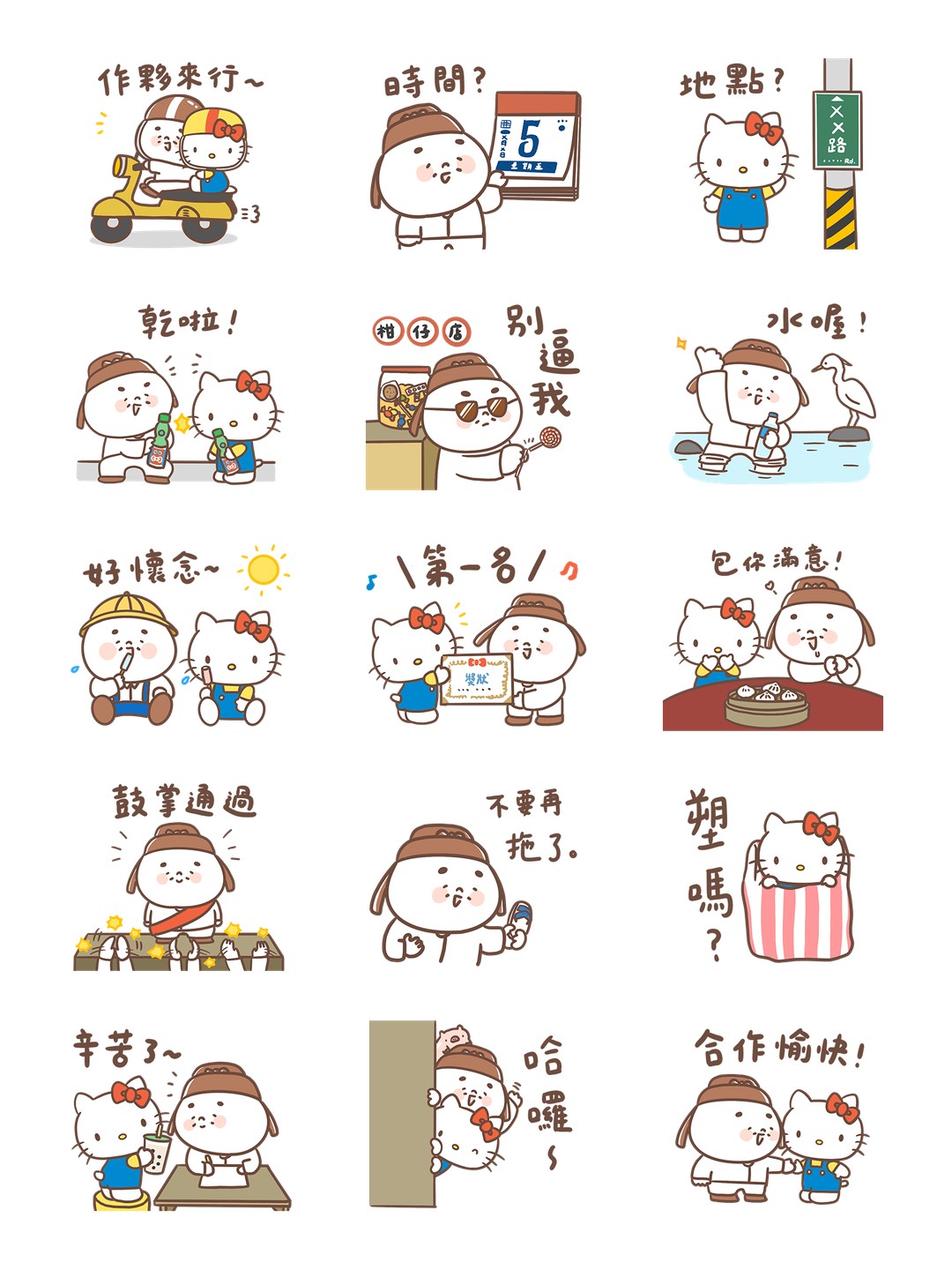 Hello Kitty 50週年 x 胖古人 详情 1
