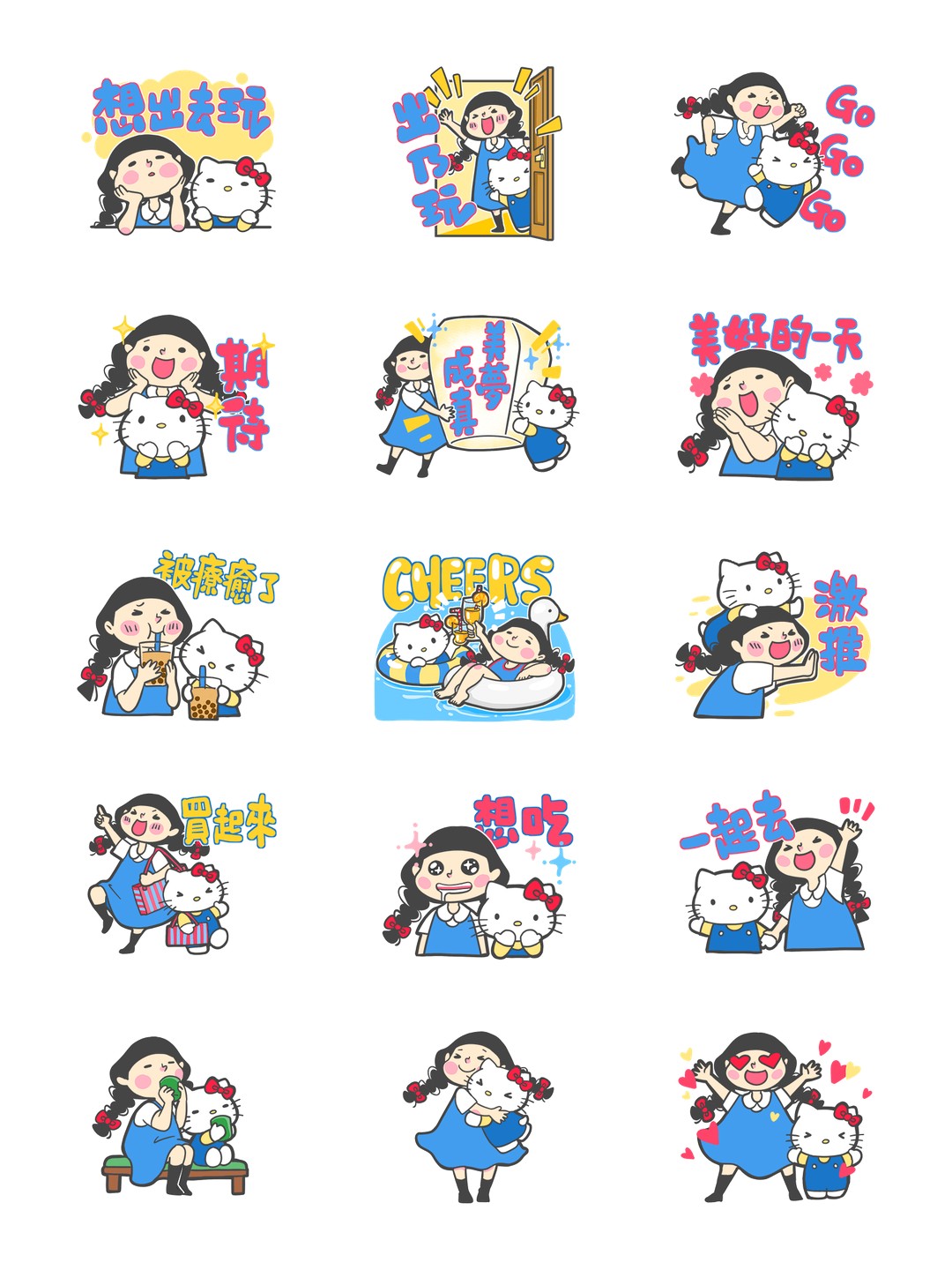 Hello Kitty 50週年 x 四月畫畫 详情 1