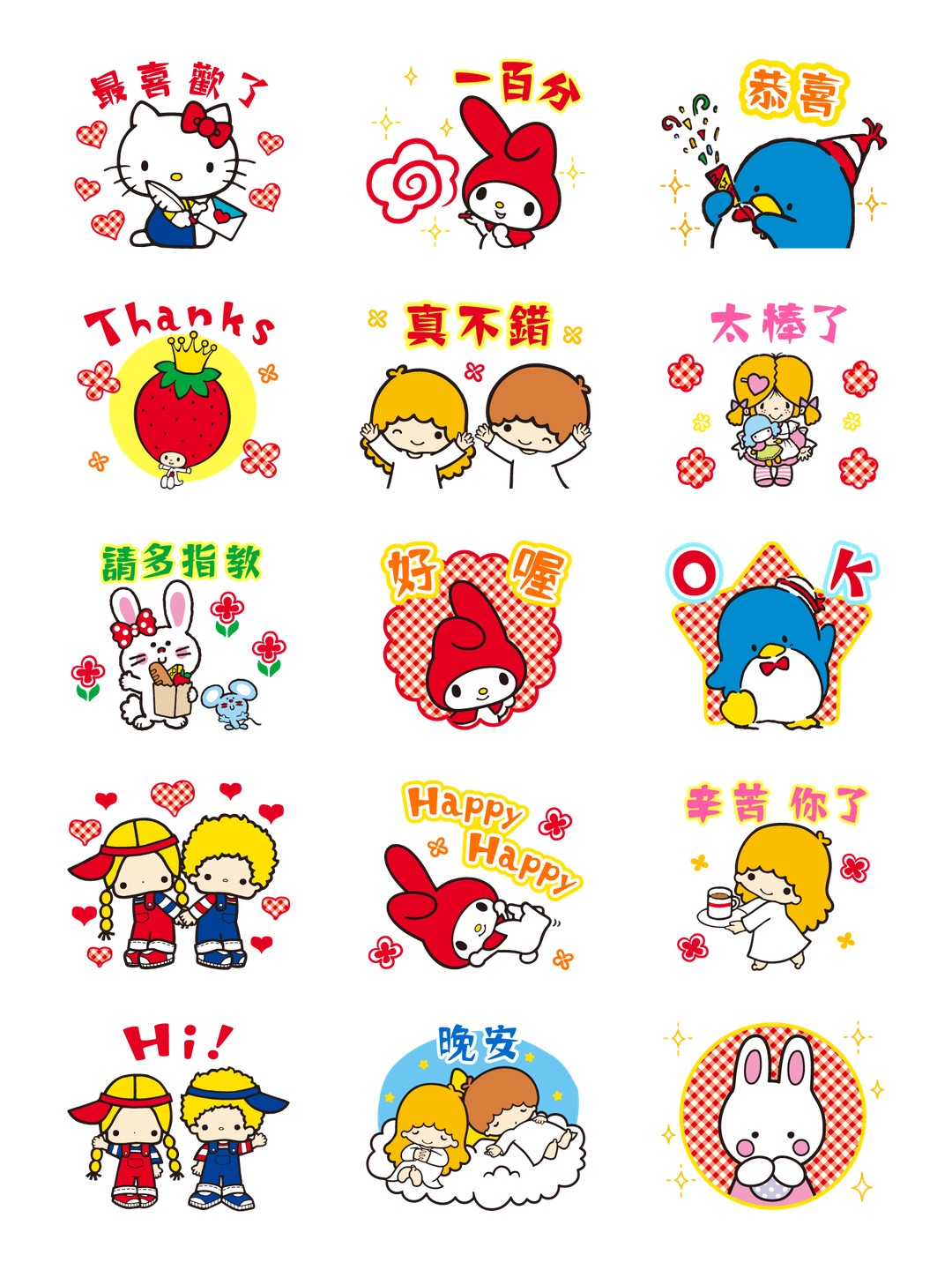 三麗鷗家族 70週年 详情 1