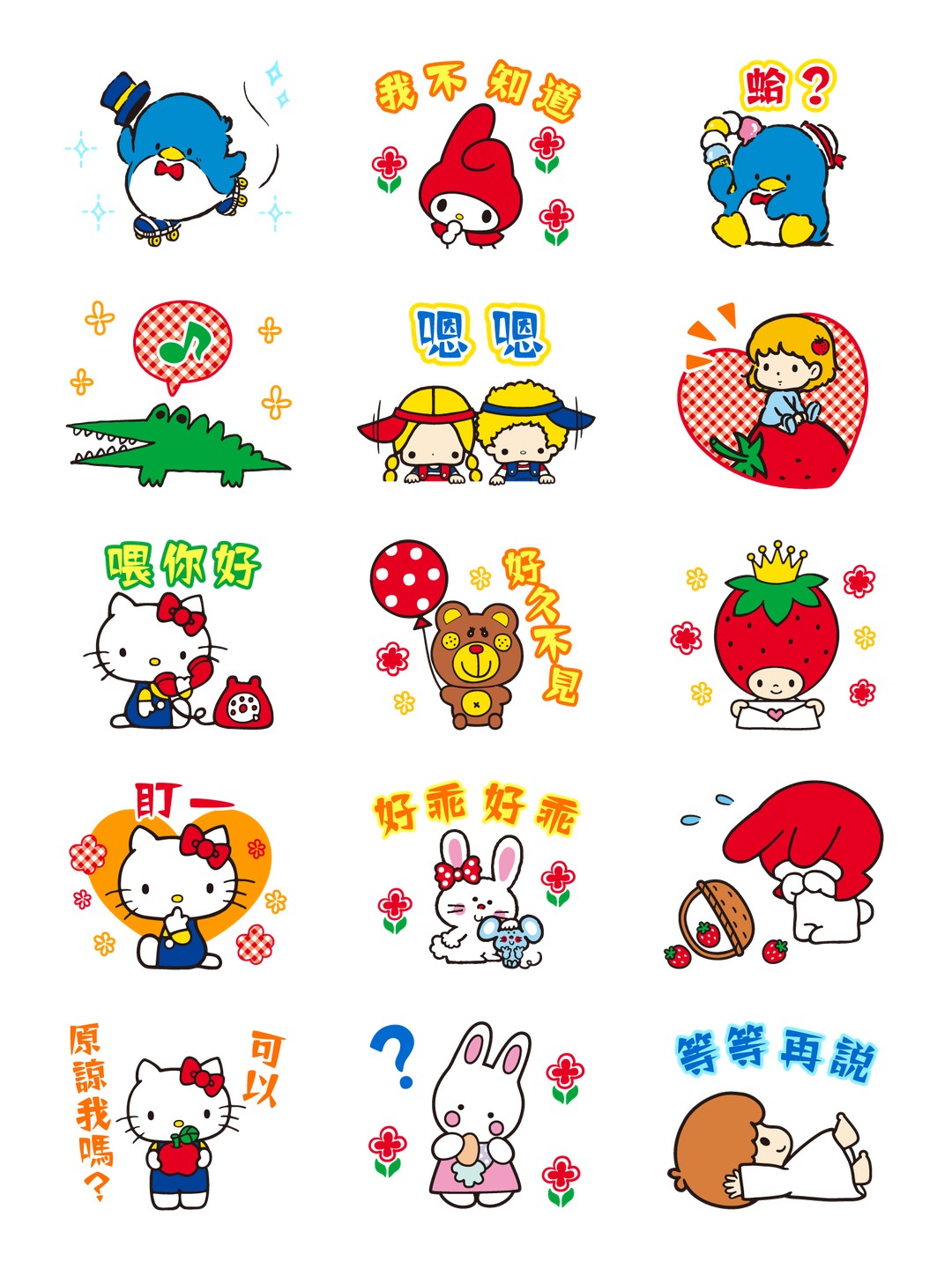 三麗鷗家族 70週年 详情 2