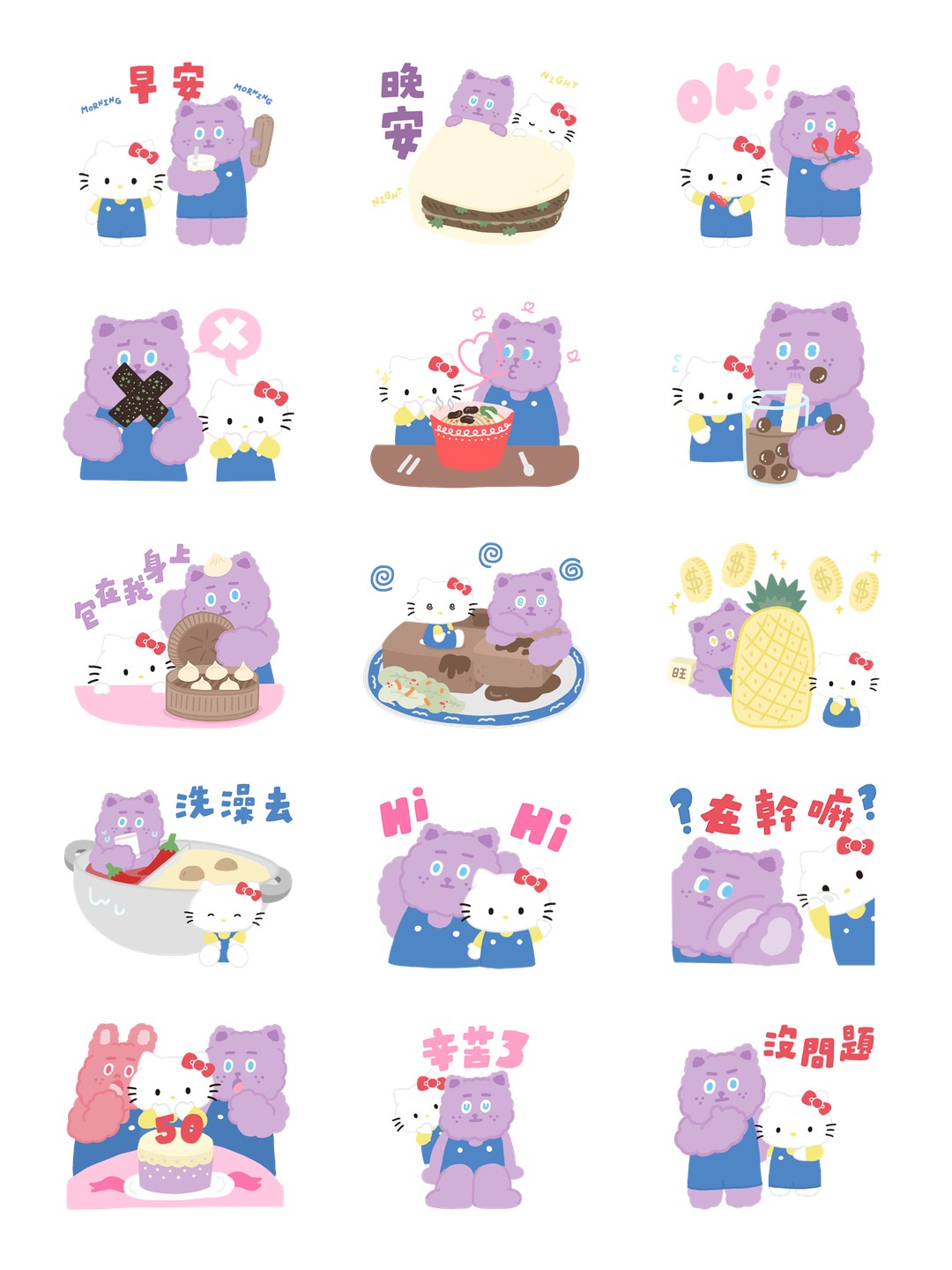 Hello Kitty 50週年 x 煎妮花 详情 1