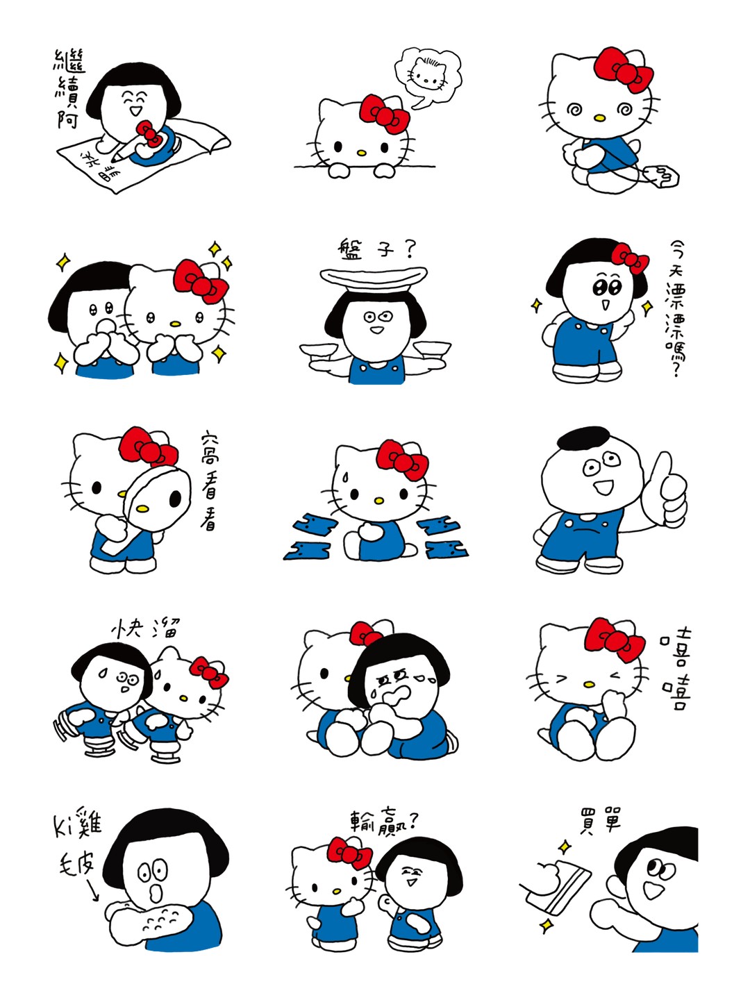 Hello Kitty 50週年 x1G 详情 2