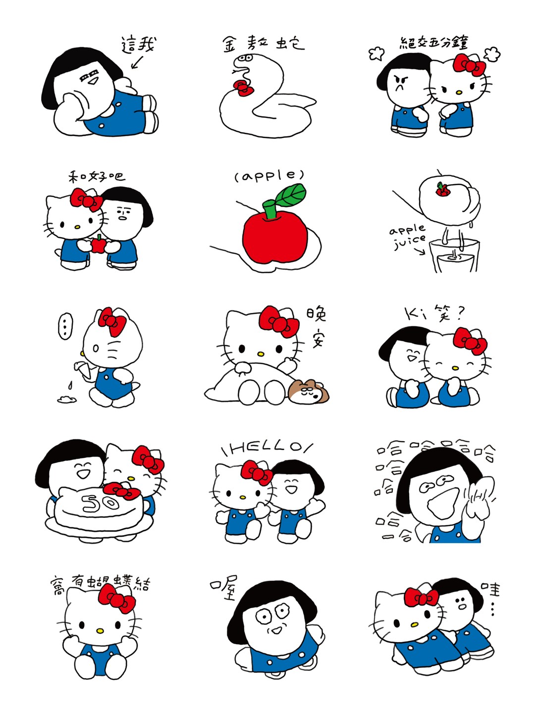 Hello Kitty 50週年 x1G 详情 3