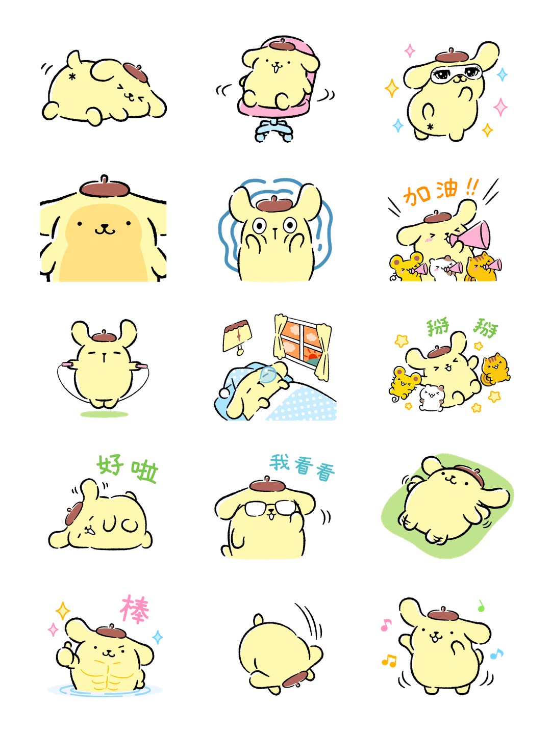 笑一個♪更多的布丁狗動態貼圖 详情 2
