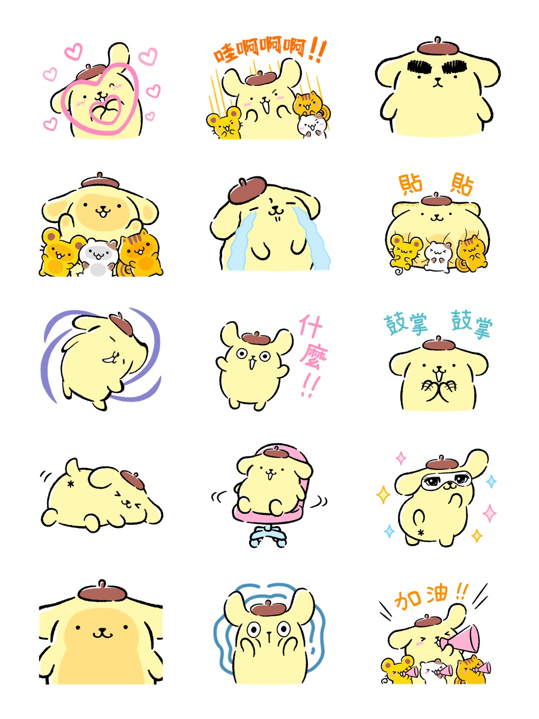 笑一個♪更多的布丁狗動態貼圖 详情 3