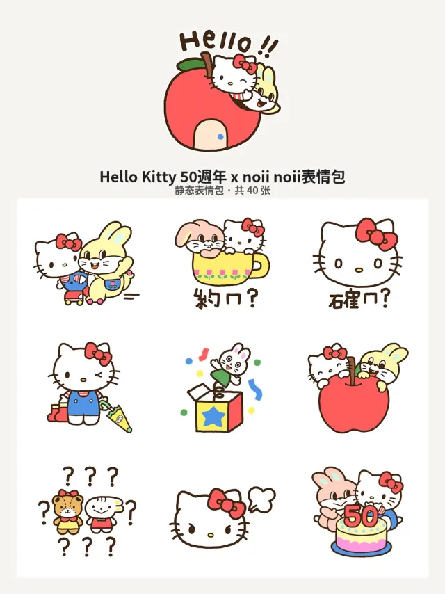 Hello Kitty 50週年 x noii noii
