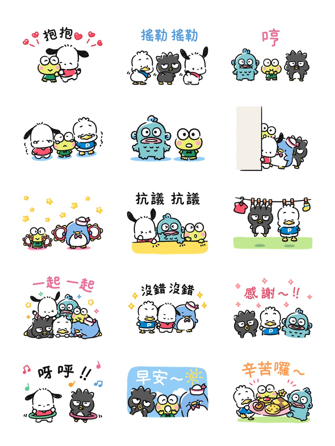 會動的小小Hapidanbui！ 详情 2
