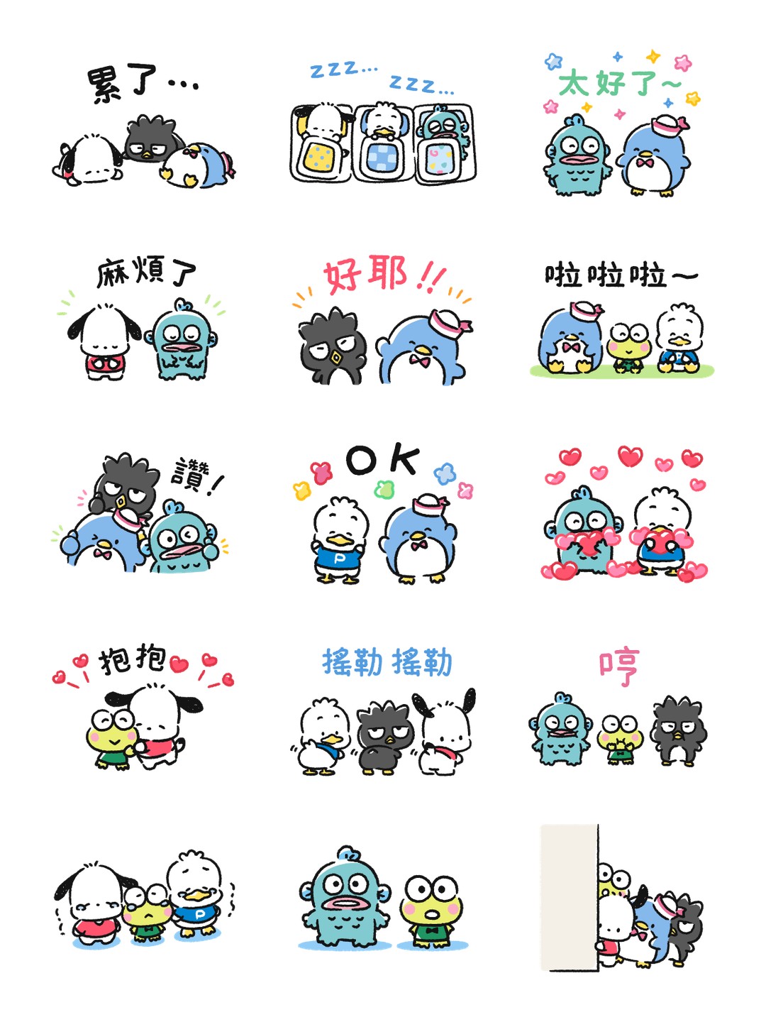 會動的小小Hapidanbui！ 详情 3