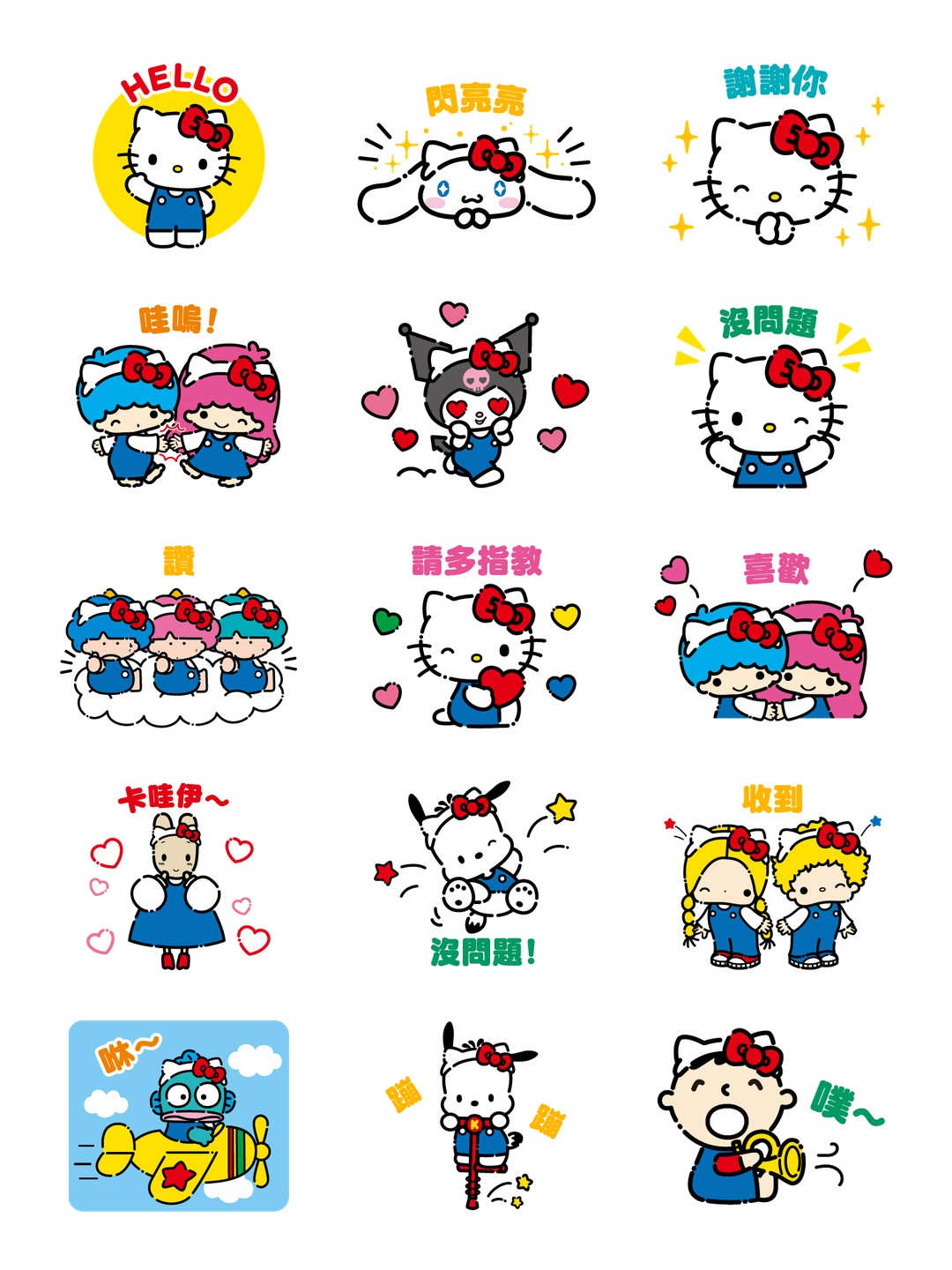 Hello Kitty 50週年　「HELLO 大家！」 详情 1