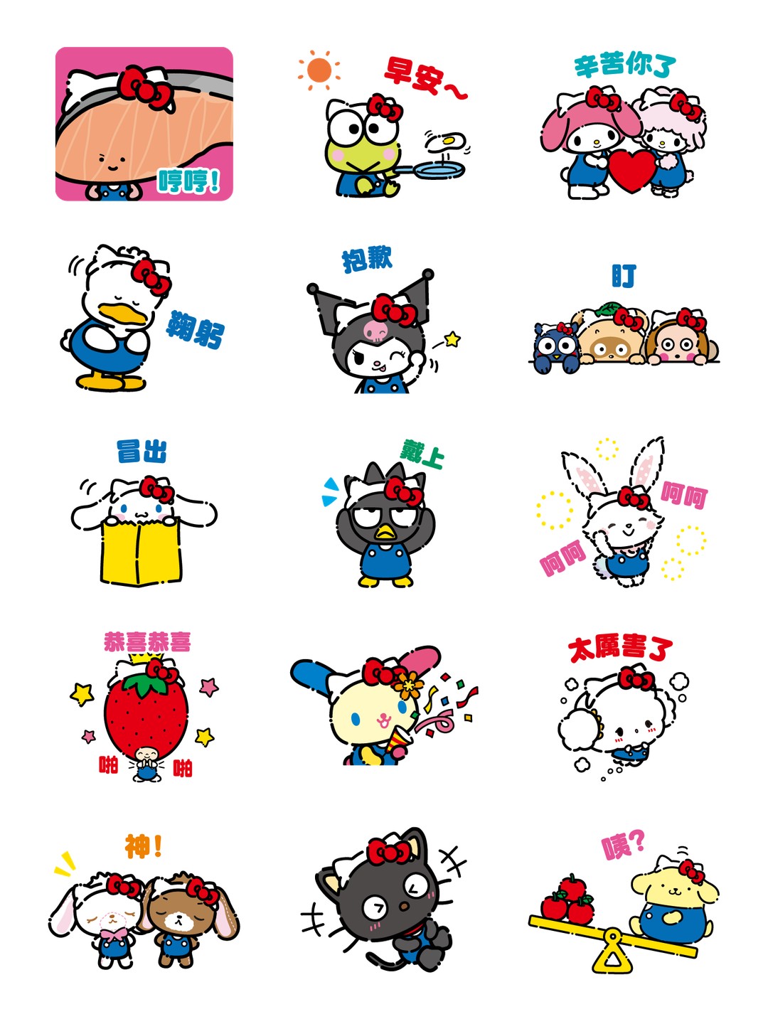 Hello Kitty 50週年　「HELLO 大家！」 详情 2