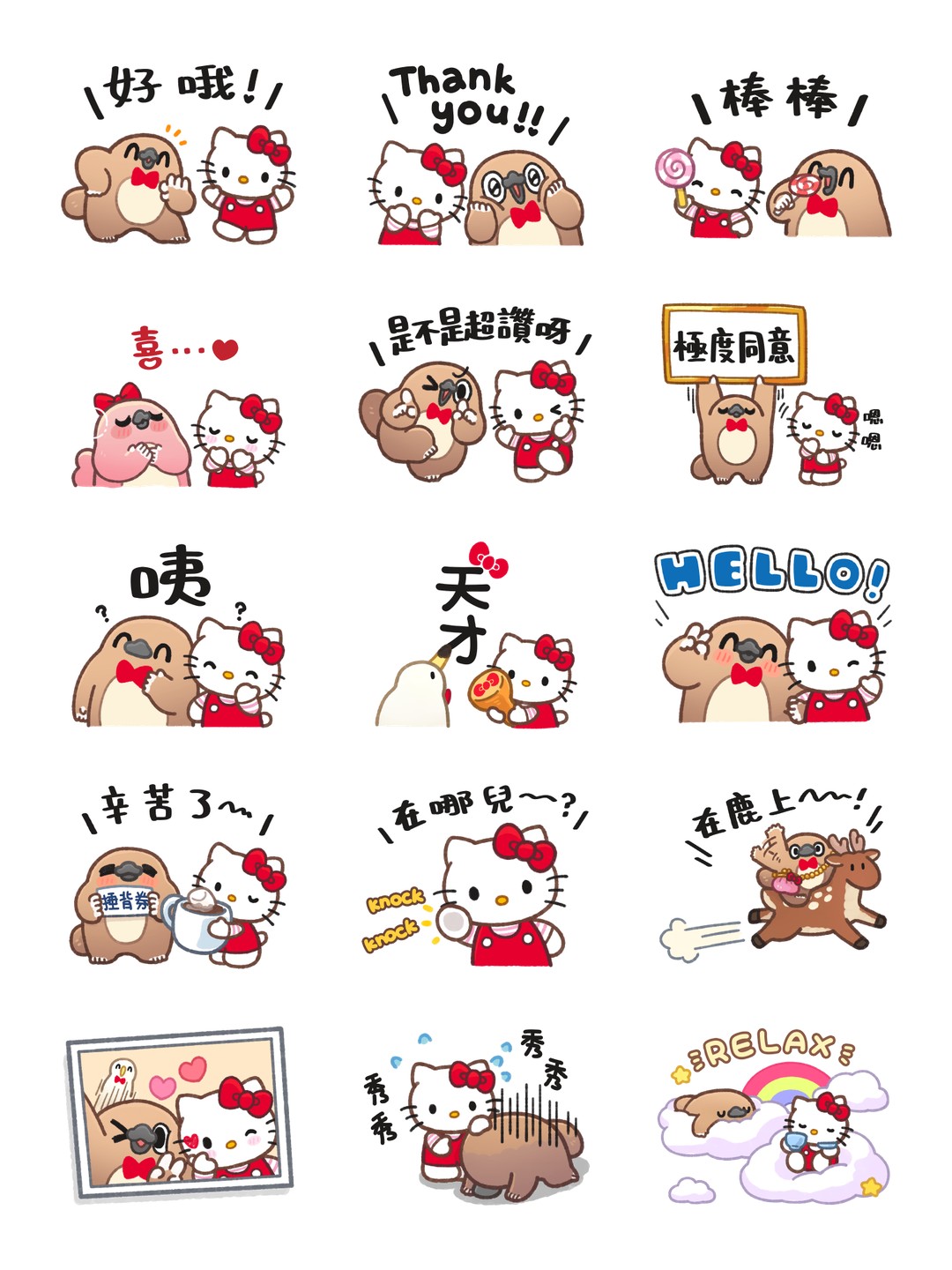 Hello Kitty 50週年 x 不友善的奇妙動物 详情 1