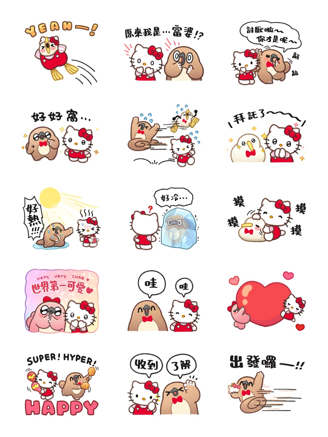 Hello Kitty 50週年 x 不友善的奇妙動物 详情 2