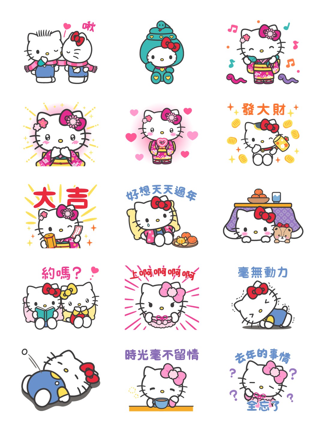 Hello Kitty 賀歳貼圖 2025 详情 2