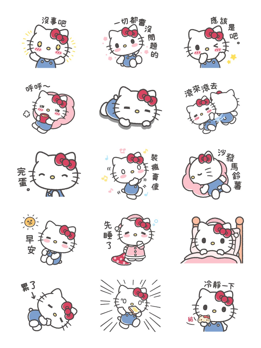 沒勁♪慵懶的Hello Kitty 详情 1
