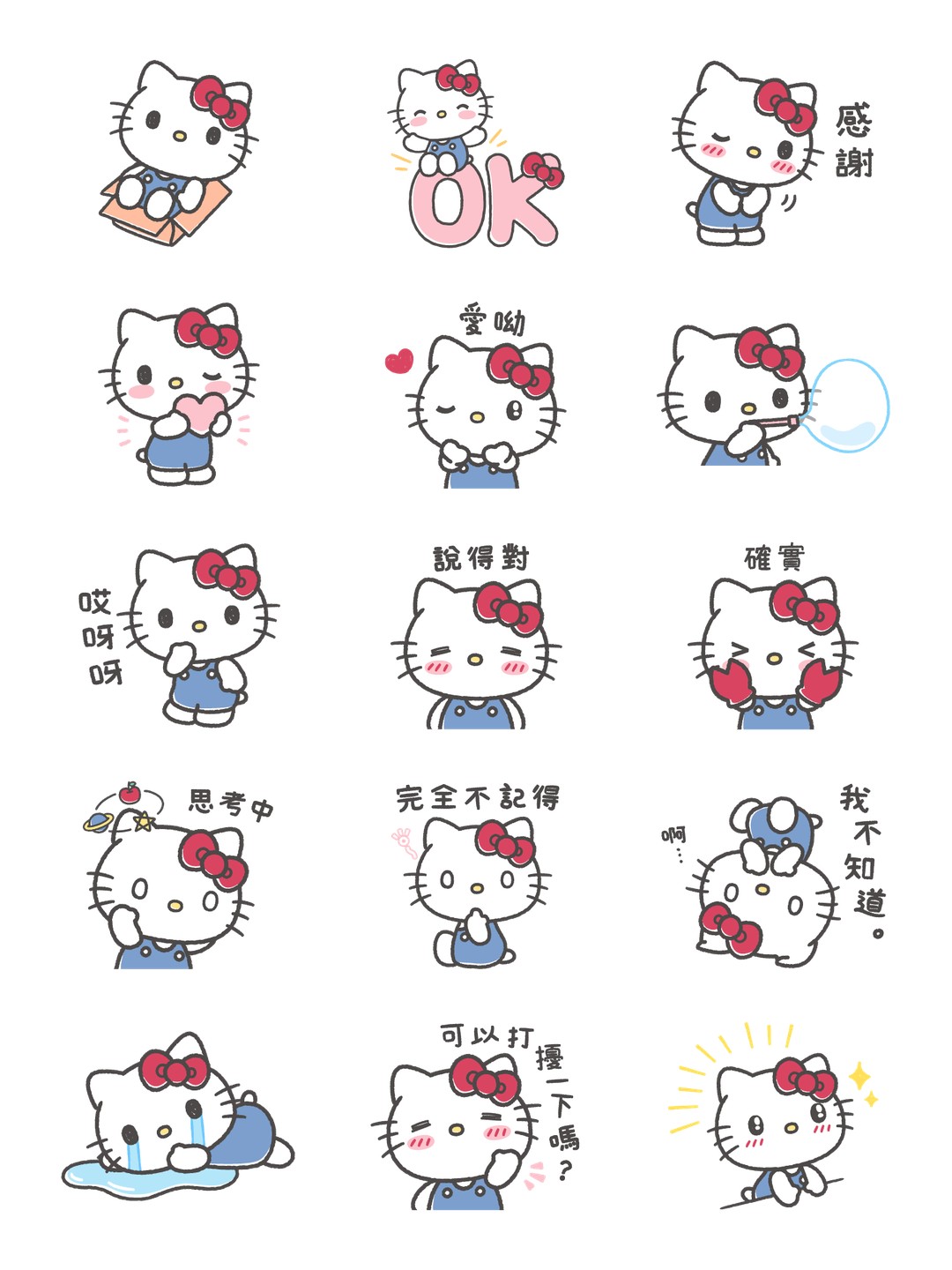 沒勁♪慵懶的Hello Kitty 详情 2